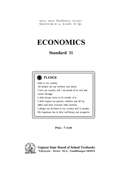 GSEB Std 11 Economics Textbook PDF Download English Medium